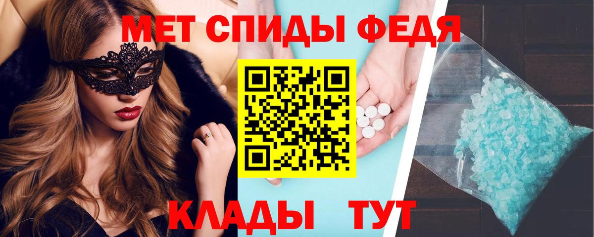 Чайковский  АМФ 98%  Вход с VPN 