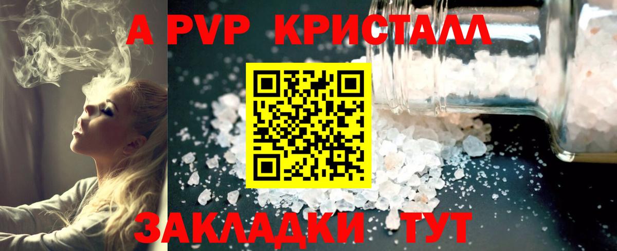 A PVP СК КРИС Чайковский