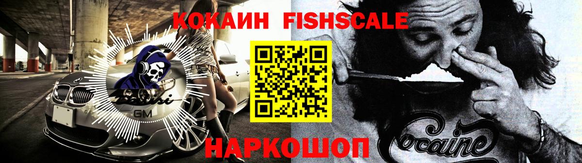 COCAIN 99% Чайковский