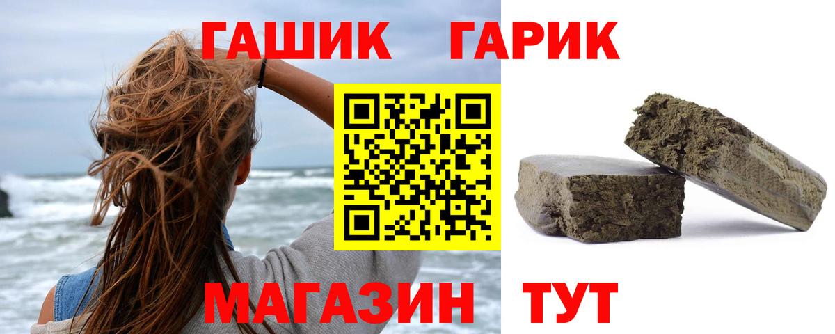 Чайковский  Вход с VPN  Alpha-PVP СОЛЬ   ГАШИШ  Мефедрон   Бошки Шишки 