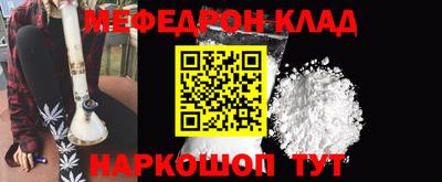 мефедрон мука Партизанск