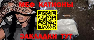 COCAINE Обнинск