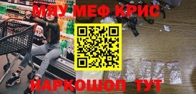 COCAINE Обнинск
