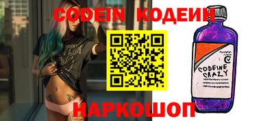 ALPHA-PVP Обь