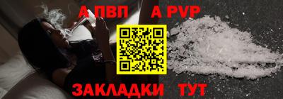 COCAINE Обнинск