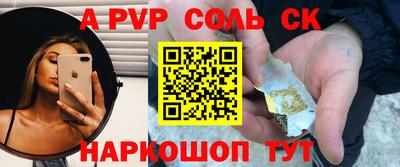 синтетический гашиш Первоуральск