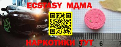 ALPHA PVP Нягань