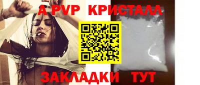 ALPHA PVP Нягань