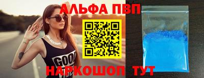 синтетический гашиш Первоуральск