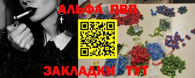 наркотики Пенза