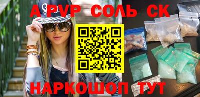 ALPHA-PVP Обь