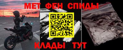 ALPHA-PVP Обь