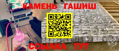 синтетический гашиш Первоуральск