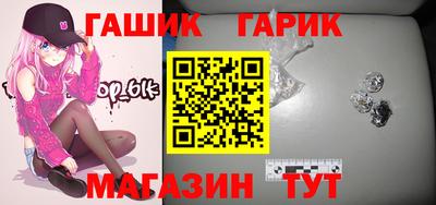 синтетический гашиш Первоуральск