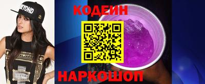 COCAINE Обнинск
