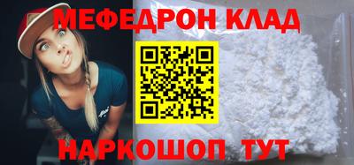 COCAINE Обнинск