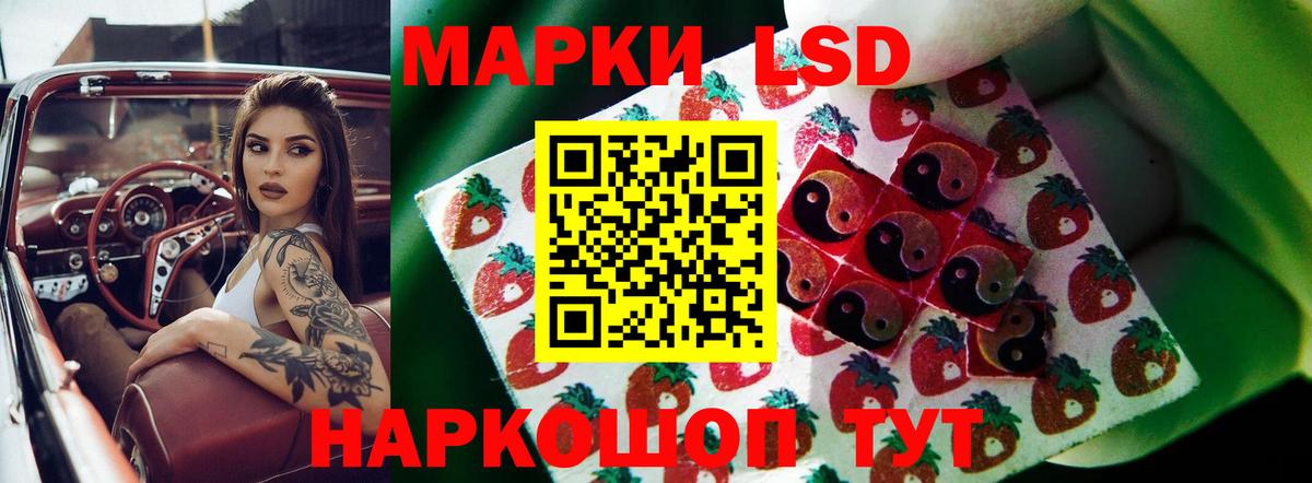 LSD-25 экстази кислота  LSD-25 экстази кислота  Чайковский  Лсд 25 экстази  Вход с VPN 