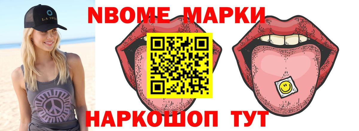 ЛСД экстази кислота Чайковский