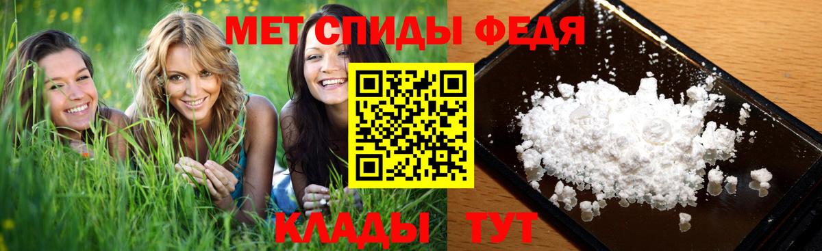 Метамфетамин Methamphetamine  Вход с VPN  МЕТАМФЕТАМИН  Чайковский 