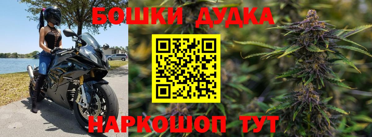 МАРИХУАНА VHQ Чайковский